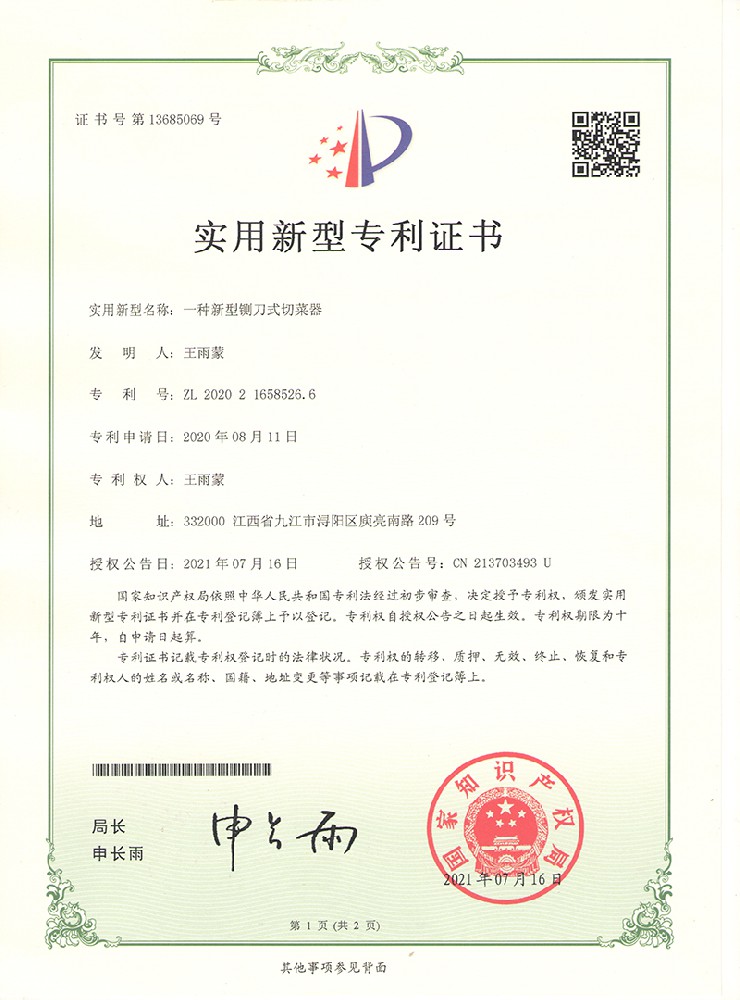 &#20896;&#20122;&#23448;&#26041;&#22312;&#32447;&#20837;&#21475;&#45;&#20896;&#20122;&#65288;&#20013;&#22269;&#65289;